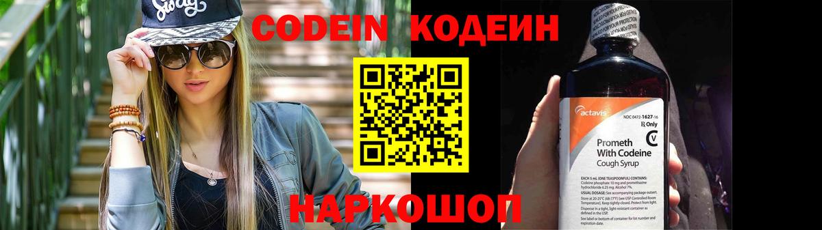 Галлюциногенные грибы Лобня