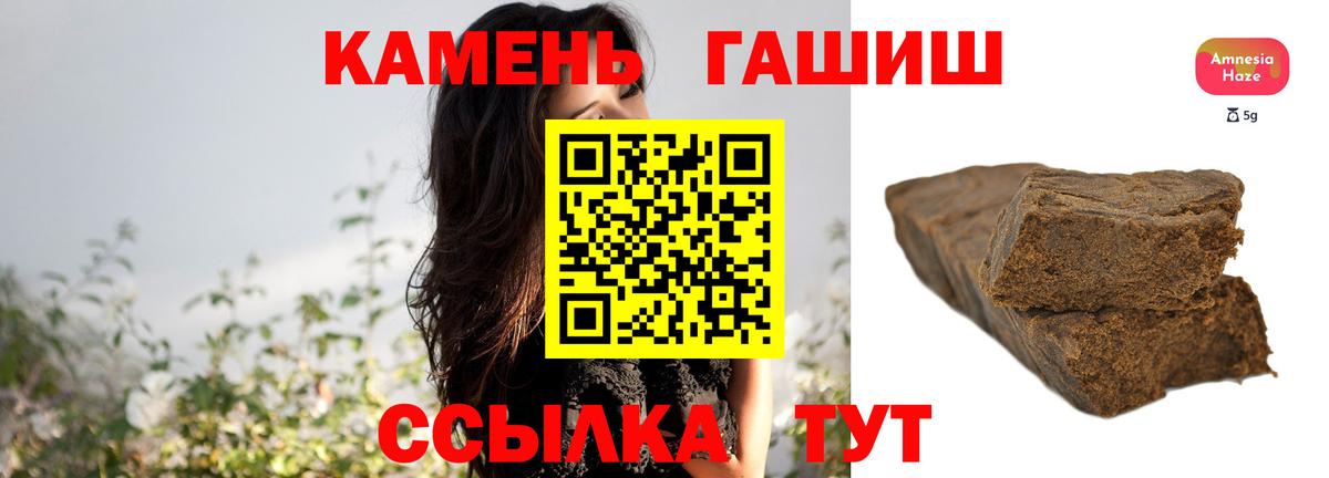 Гашиш  Вход с VPN  Лобня  ГАШИШ hashish  ГАШ гарик 