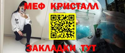 прущие крисы Обь