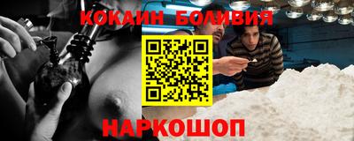 героин Обнинск