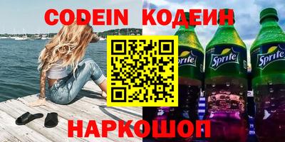 героин Обнинск