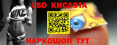 прущие крисы Обь