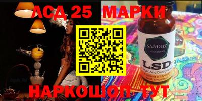 прущие крисы Обь