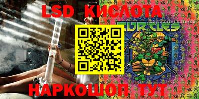 прущие крисы Обь