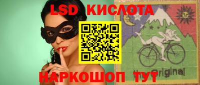 прущие крисы Обь