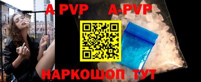 прущие крисы Обь