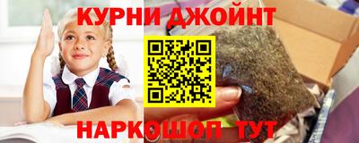 героин Обнинск