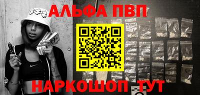 героин Обнинск