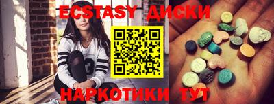 прущие крисы Обь