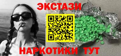 героин Обнинск