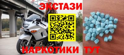 героин Обнинск