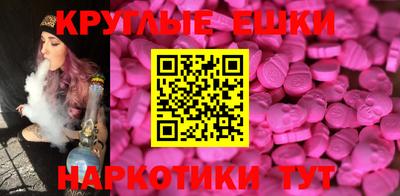 прущие крисы Обь