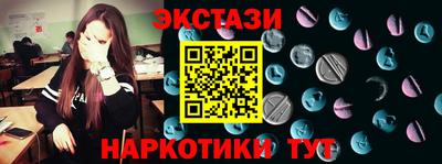 героин Обнинск