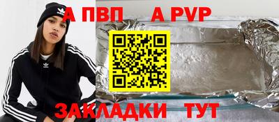 героин Обнинск
