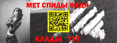 прущие крисы Обь