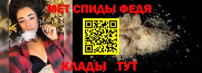 прущие крисы Обь