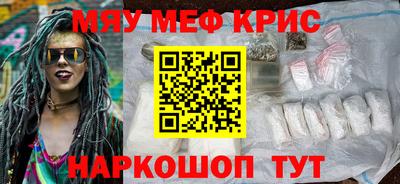 прущие крисы Обь
