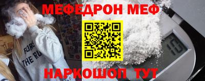 прущие крисы Обь