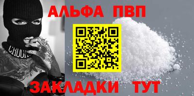 героин Обнинск