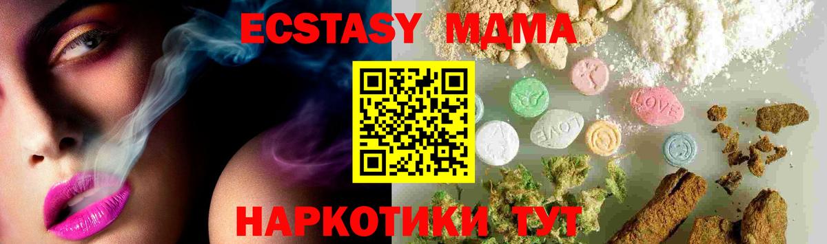 Лобня  Вход с VPN  Меф кристаллы  ГАШ  Каннабис 
