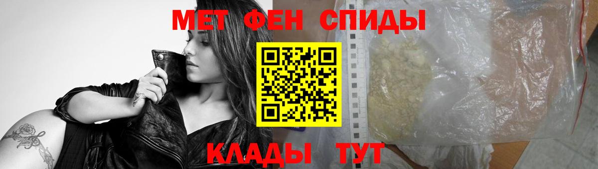 Первитин винт Лобня