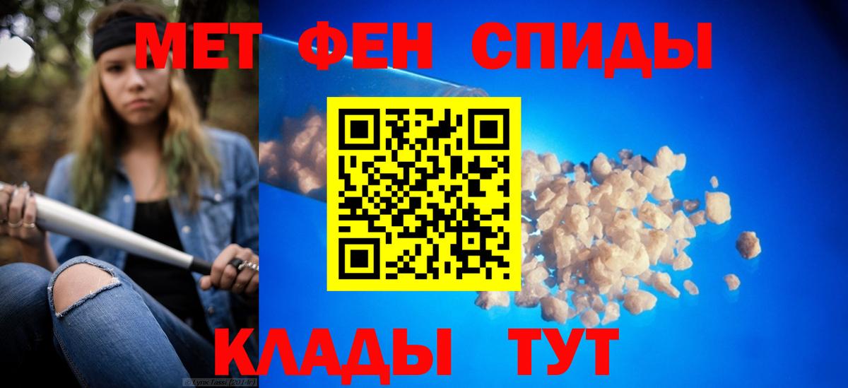 Лобня  Первитин  Вход с VPN  Первитин Декстрометамфетамин 99.9% 