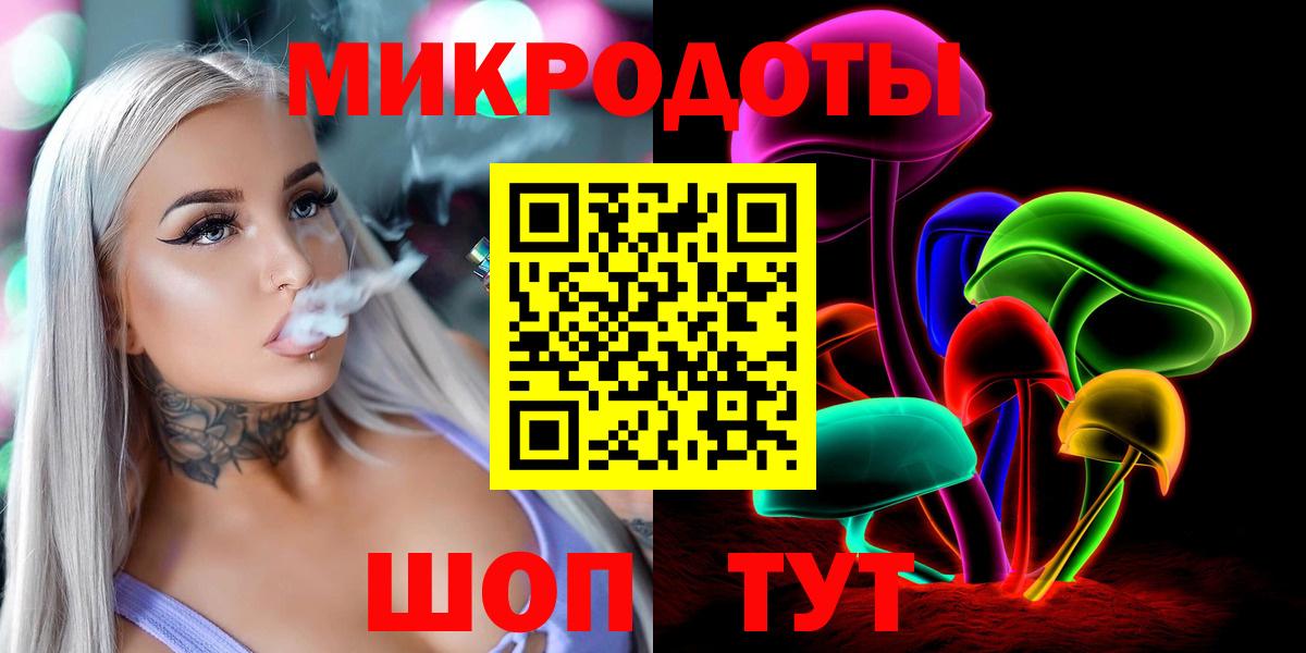 Лобня  Галлюциногенные грибы Psilocybe  Вход с VPN 