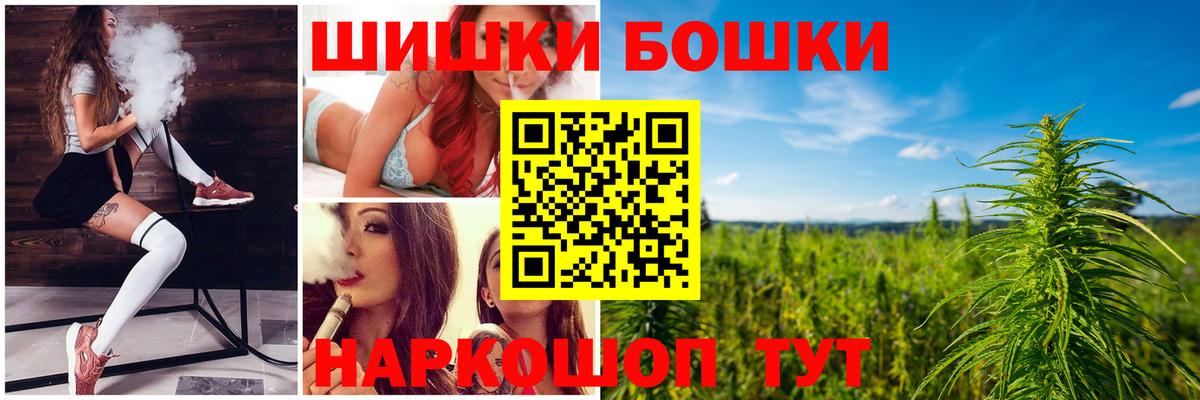 Канабис SATIVA & INDICA  Вход с VPN  Бошки Шишки THC 21%  Лобня  Каннабис SATIVA & INDICA 