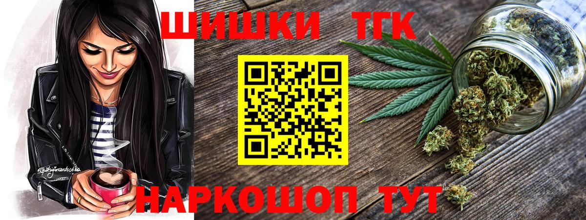 Бошки марихуана SATIVA & INDICA Лобня